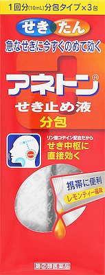 市販薬 鎮咳去痰薬 に対する検索結果 Medley メドレー