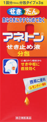 市販薬 呼吸器官用薬 に対する検索結果 Medley メドレー
