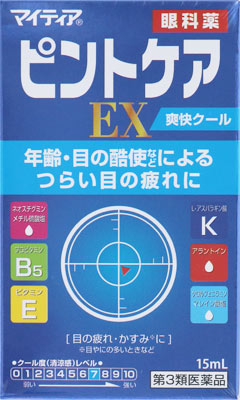 マイティアピントケアex 基本情報 効果 効能 用法 用量 副作用など Medley メドレー