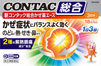 新コンタック®総合かぜ薬エースの画像