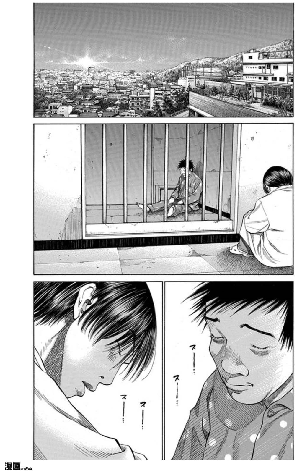 図4-2　9巻197ページ