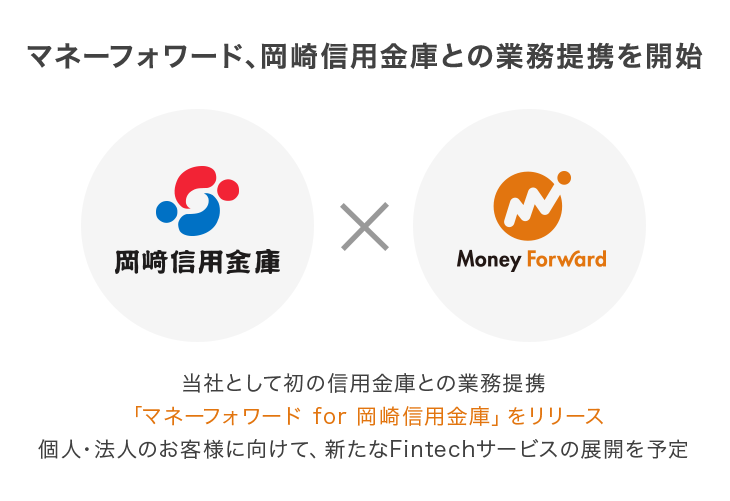 20160222_moneyforward