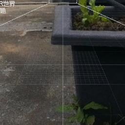 鷺中頂樓花園