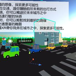 VR CITY