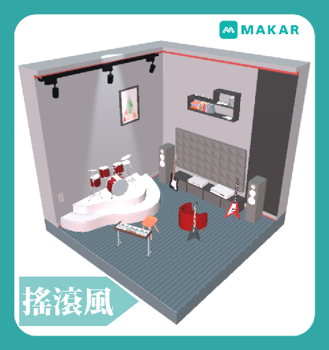 搖滾風