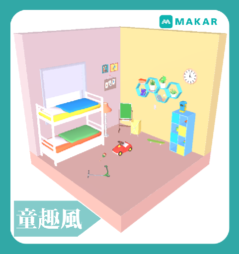 童趣風