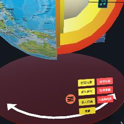 (製作中)防災避難知多少-地震篇