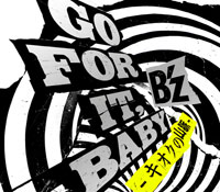 Bz「GO FOR IT, BABY -キオクの山脈-」