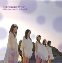 東京女子流【Type-C】