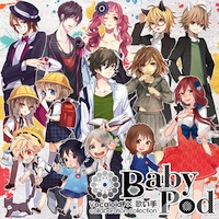 「BabyPod 〜VocaloidP × 歌い手 collaboration collection〜」