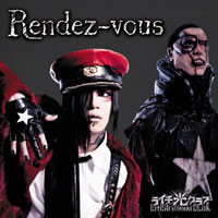 machine『Rendez-vous』