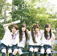 乃木坂46 3rdシングル「走れ!Bicycle」