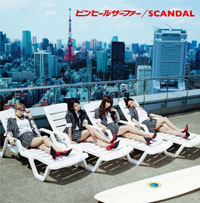 SCANDAL