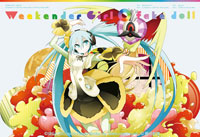 kz(livetune)×八王子P「Weekender Girl / fake doll」初回限定盤