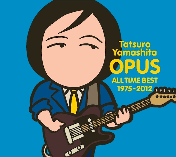 山下達郎「OPUS ~ALL TIME BEST 1975-2012~」