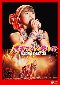 「NAOKO EAST 85 〜感電するゾ熱い夏〜」COBA-6370