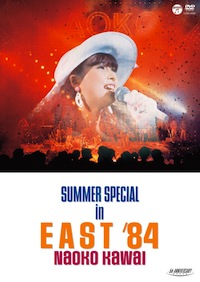 「SUMMER SPECIAL in EAST 84」COBA-6369
