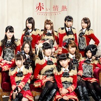 SUPER☆GiRLS「赤い情熱」