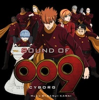「SOUND OF 009 RE:CYBORG」