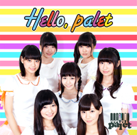 palet CDデビュー ジャケ写