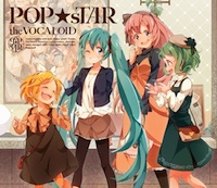 コンピレーションCD「POP☆sTAR the VOCALOID」