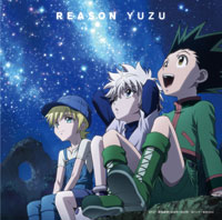 ゆず「REASON」