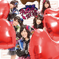 SKE48 シングル「チョコの奴隷」