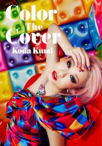 倖田來未「Color the Cover」CDBOOK
