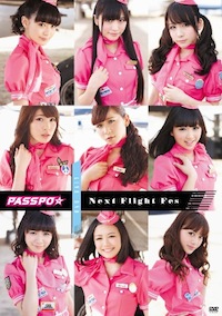 PASSPO☆「Next Flight」フェスDVD