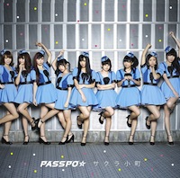PASSPO☆「サクラ小町」ビジネスクラス盤
