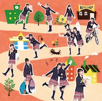 さくら学院「さくら学院 2012年度 ~My Generation ~」初回盤 ら盤