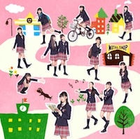 さくら学院「さくら学院 2012年度 ~My Generation ~」初回盤 さ盤