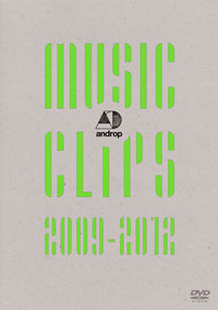 androp、DVD「androp music clips 2009-2012」