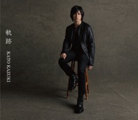 CDDVD_AVCD48561B加藤和樹