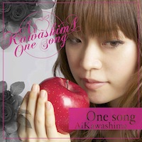 川嶋あい「One song」通常