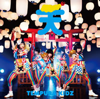TEMPURA KIDZ シングル「はっぴぃ夏祭り」【通常盤(CDのみ)】
