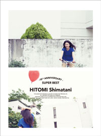 島谷ひとみ ベストアルバム「15th Anniversary SUPER BEST」【初回限定豪華盤】
