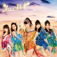 SKE48 シングル「美しい稲妻」【TYPE-B 初回限定生産盤】