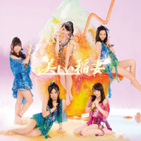 SKE48 シングル「美しい稲妻」【TYPE-B 通常盤】