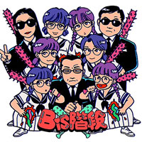 BiS階段 ファーストアルバム「BiS階段」