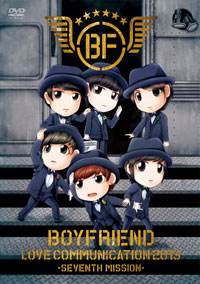 BOYFRIEND LOVE COMMUNICATION 2013-SEVENTH MISSION-初回限定盤