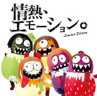 ひめキュンフルーツ缶「情熱、エモーション。~REAL IDOROLL GIFT~」生産限定盤