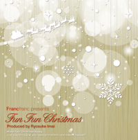 V.A.「Francfranc presents Fun Fun Christmas」(Produced by Ryosuke Imai)