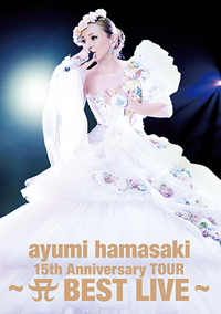 浜崎あゆみ ライブ DVD&Blu-ray「ayumi hamasaki 15th Anniversary TOUR ~A BEST LIVE~」DVD
