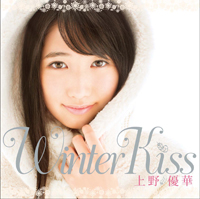 上野 優華 Winter Kiss 豪華盤