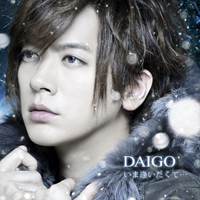 DAIGO「butterfly」初回B
