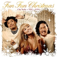 配信シングル「Fun Fun Christmas」