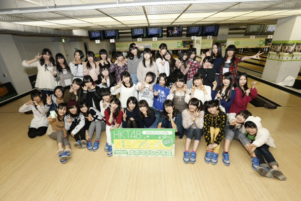 HKT48 メロンジュース 大ボウリング大会