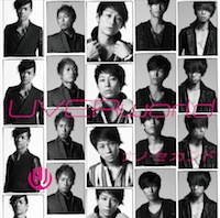 UVERworld「ナノ・セカンド」初回生産限定盤