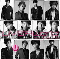 UVERworld「ナノ・セカンド」通常盤